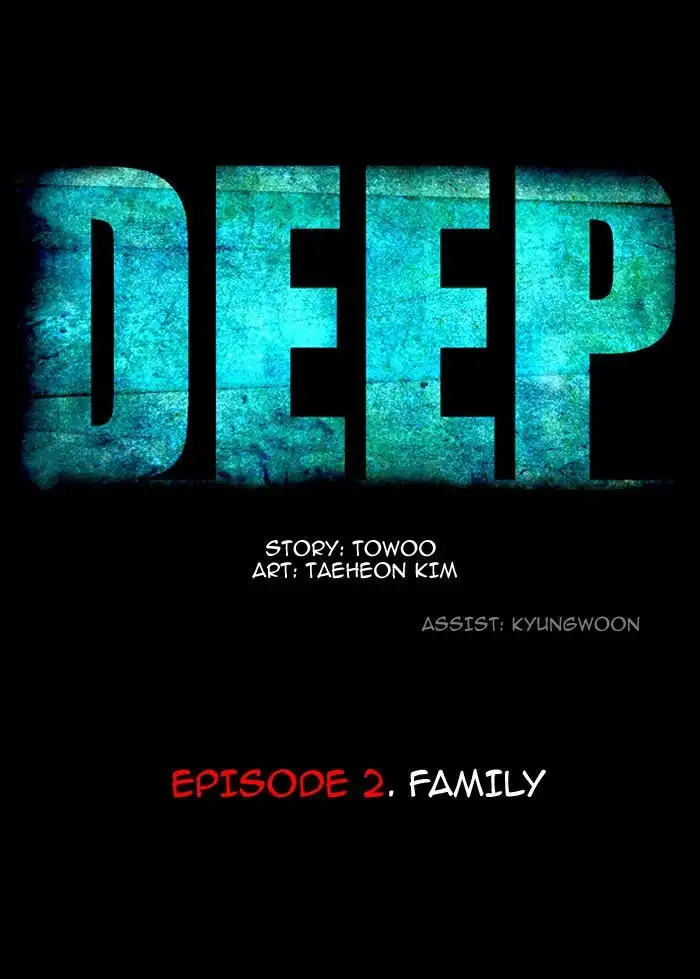 Deep (Towoo) Chapter 2 23